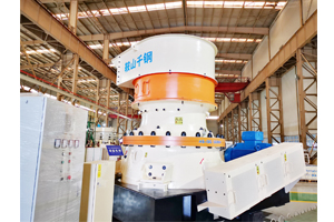 QG系列單缸液壓圓錐破碎機(jī)